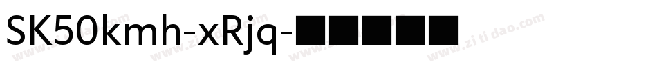 SK50kmh-xRjq字体转换