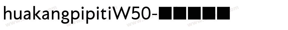 huakangpipitiW50字体转换