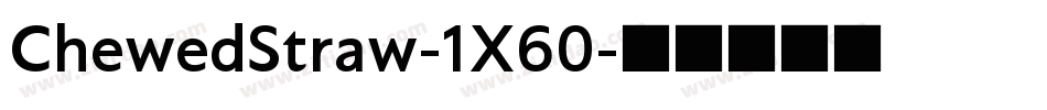 ChewedStraw-1X60字体转换