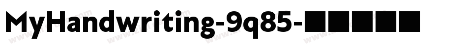 MyHandwriting-9q85字体转换
