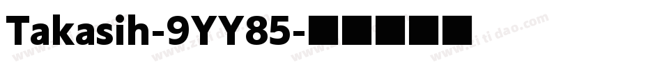 Takasih-9YY85字体转换