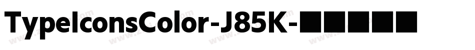 TypeIconsColor-J85K字体转换