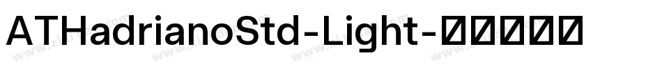 ATHadrianoStd-Light字体转换