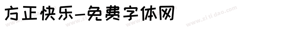 方正快乐字体转换
