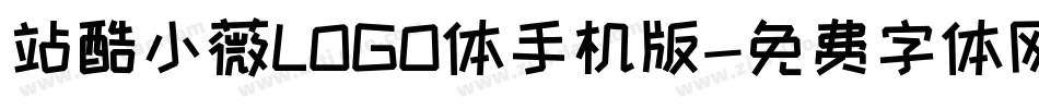 站酷小薇LOGO体手机版字体转换