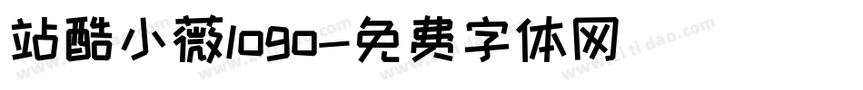 站酷小薇logo字体转换