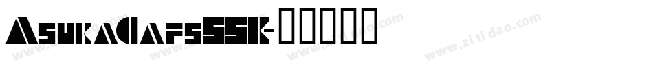 AsukaCapsSSK字体转换