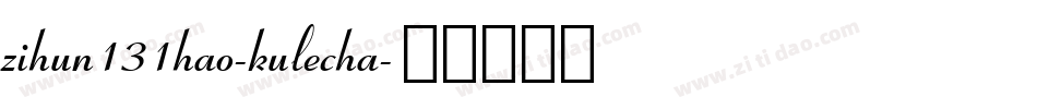 zihun131hao-kulecha字体转换