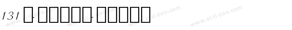 131号-酷乐潮玩体字体转换