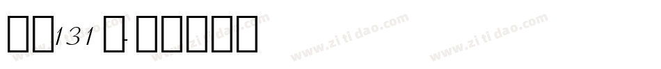 字魂131号字体转换