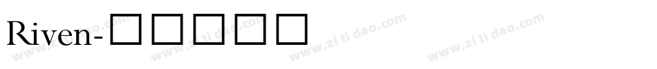 Riven字体转换