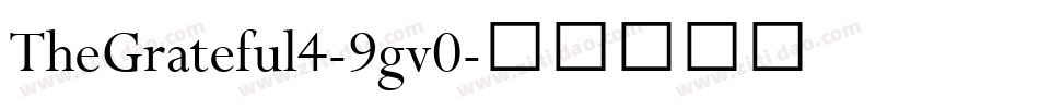 TheGrateful4-9gv0字体转换