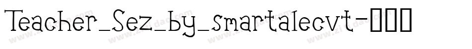 Teacher_Sez_by_smartalecvt字体转换
