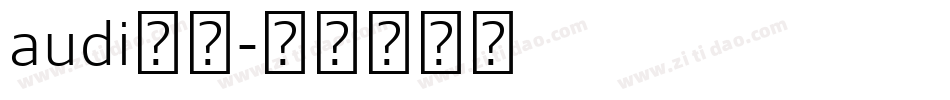 audi字库字体转换