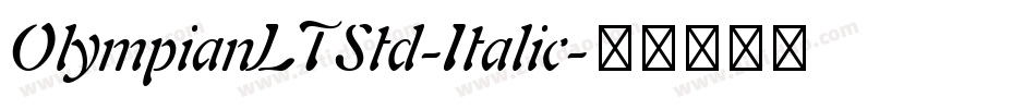 OlympianLTStd-Italic字体转换