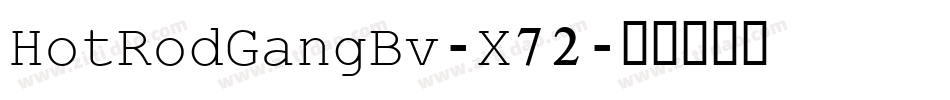 HotRodGangBv-X72字体转换