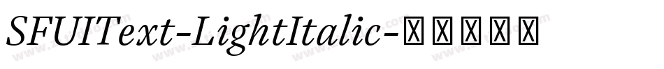 SFUIText-LightItalic字体转换 SFUIText-LightItalic字体转换