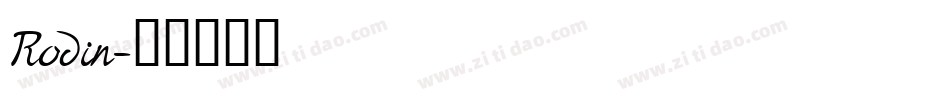 Rodin字体转换