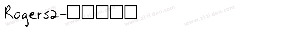 Rogers2字体转换