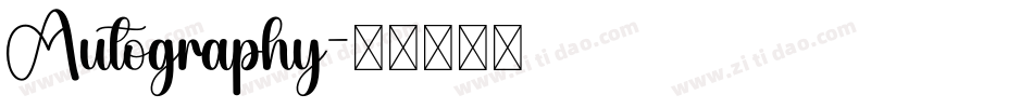 Autography字体转换