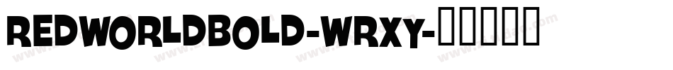 RedWorldBold-WrXY字体转换 RedWorldBold-WrXY字体转换