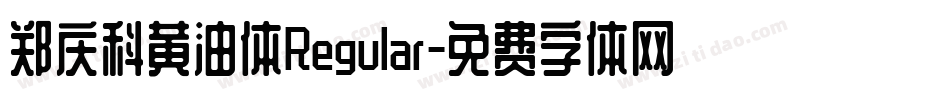 郑庆科黄油体Regular字体转换