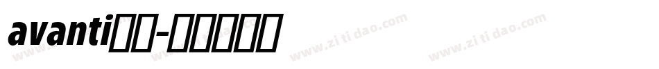 avanti字库字体转换