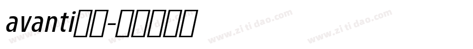 avanti字库字体转换