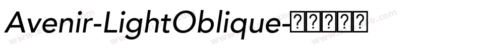 Avenir-LightOblique字体转换