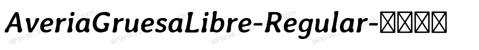 AveriaGruesaLibre-Regular字体转换