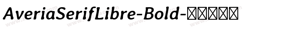 AveriaSerifLibre-Bold字体转换
