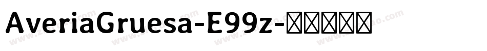 AveriaGruesa-E99z字体转换