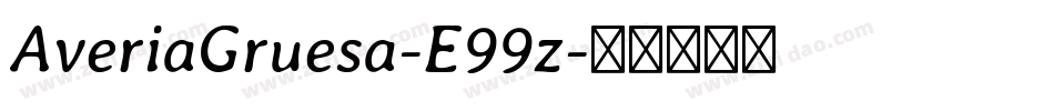 AveriaGruesa-E99z字体转换