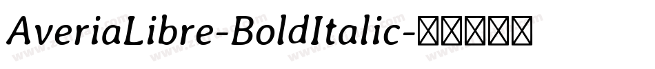 AveriaLibre-BoldItalic字体转换