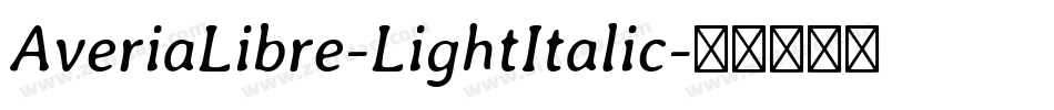 AveriaLibre-LightItalic字体转换