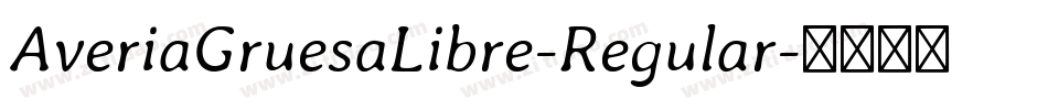 AveriaGruesaLibre-Regular字体转换