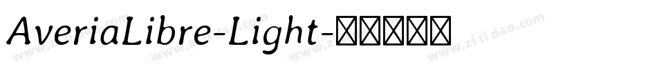 AveriaLibre-Light字体转换