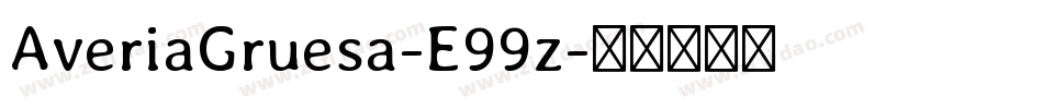 AveriaGruesa-E99z字体转换