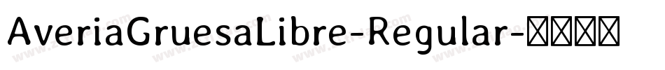 AveriaGruesaLibre-Regular字体转换