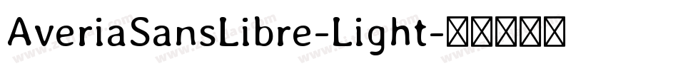 AveriaSansLibre-Light字体转换