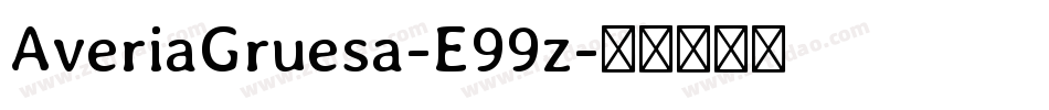 AveriaGruesa-E99z字体转换