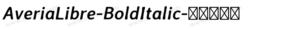 AveriaLibre-BoldItalic字体转换
