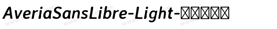 AveriaSansLibre-Light字体转换