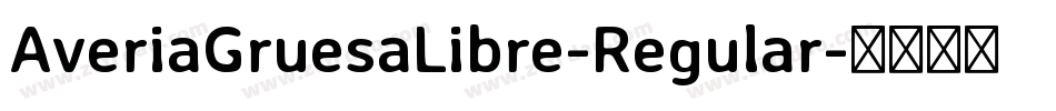 AveriaGruesaLibre-Regular字体转换