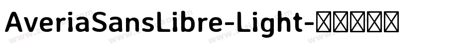 AveriaSansLibre-Light字体转换