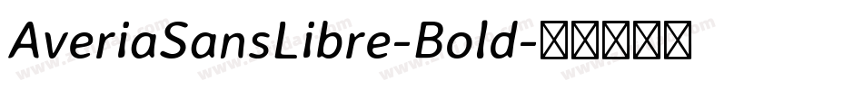 AveriaSansLibre-Bold字体转换