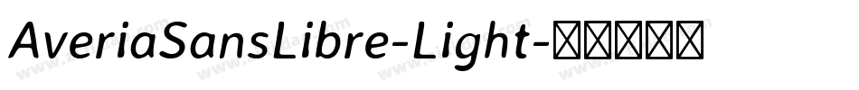 AveriaSansLibre-Light字体转换