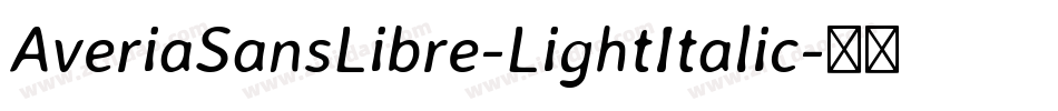 AveriaSansLibre-LightItalic字体转换