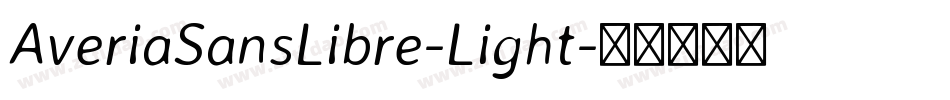 AveriaSansLibre-Light字体转换