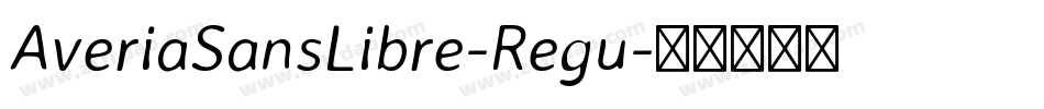 AveriaSansLibre-Regu字体转换
